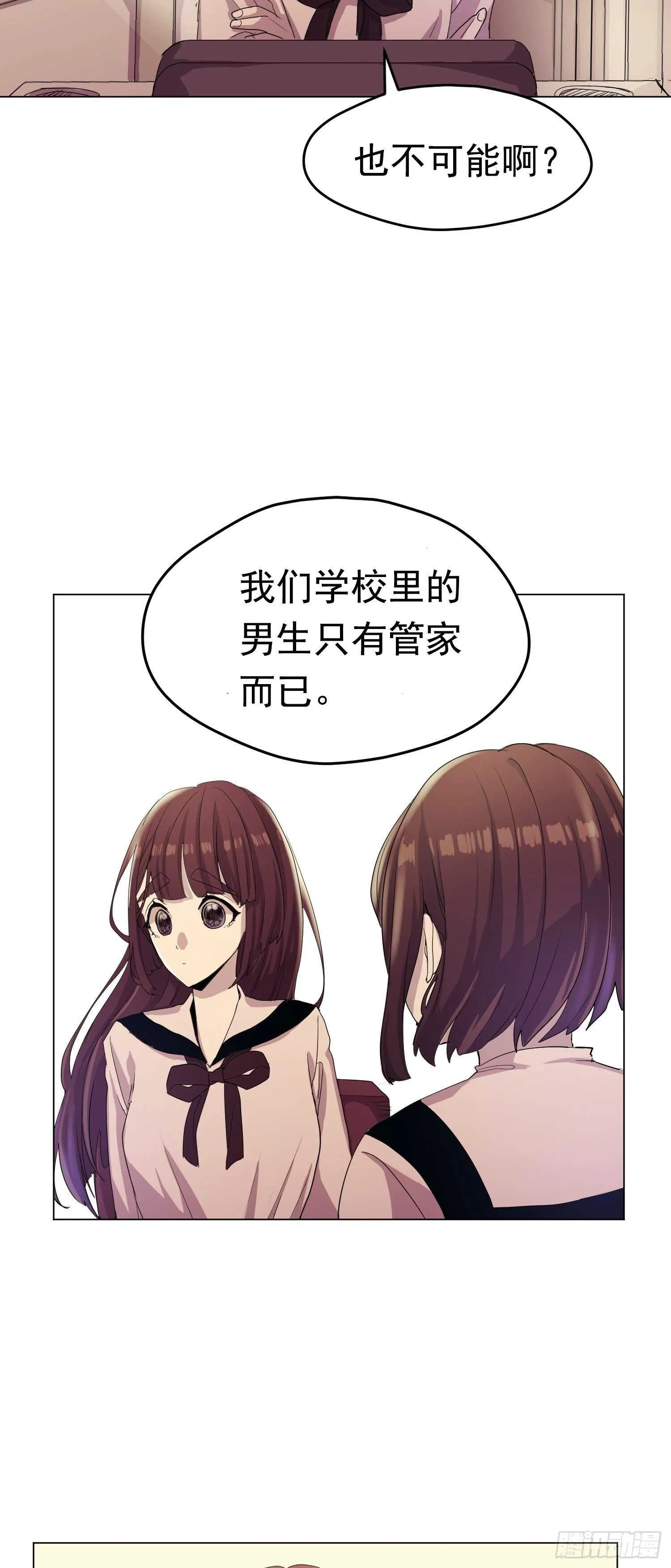 第05话 第41页