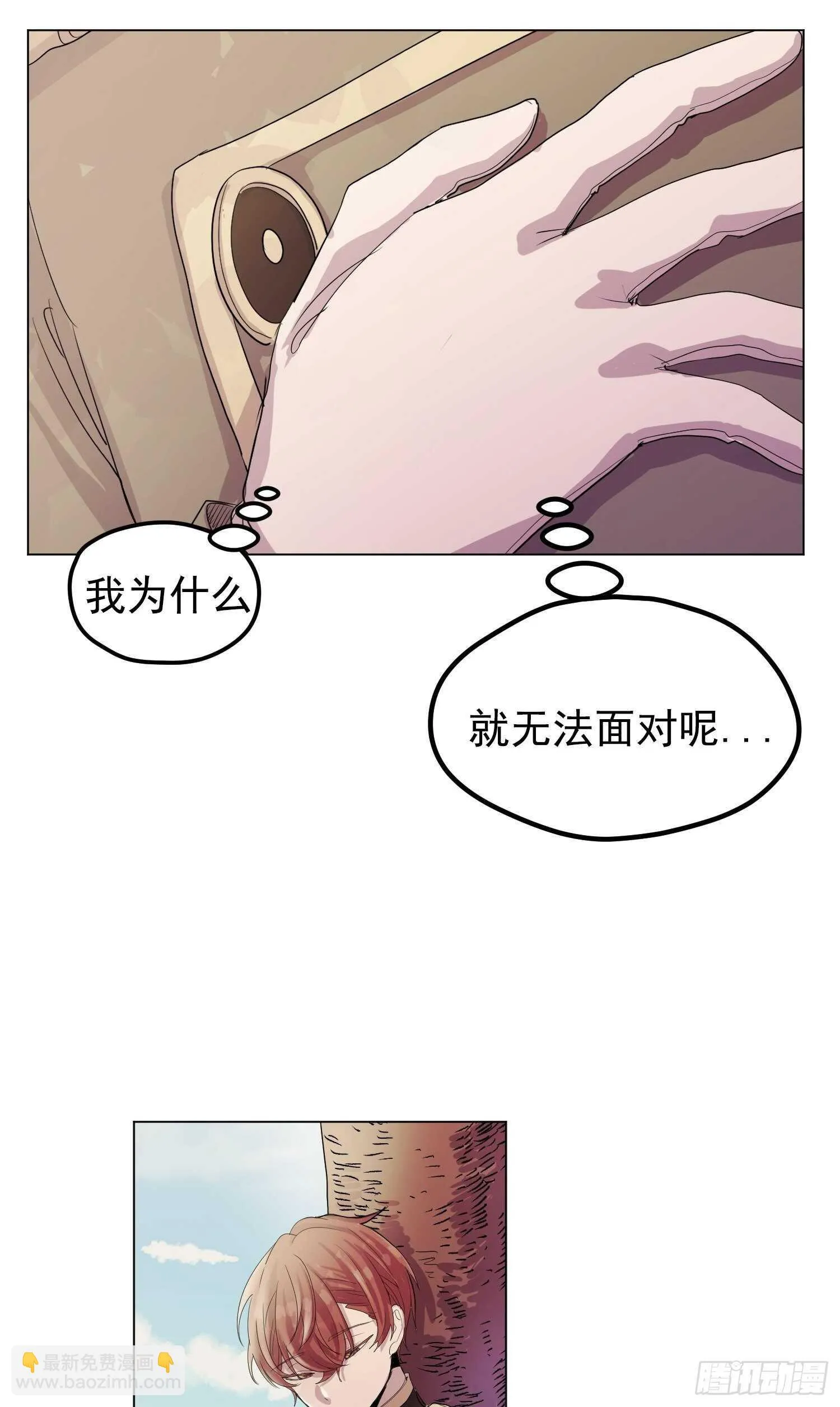 第06话 第28页