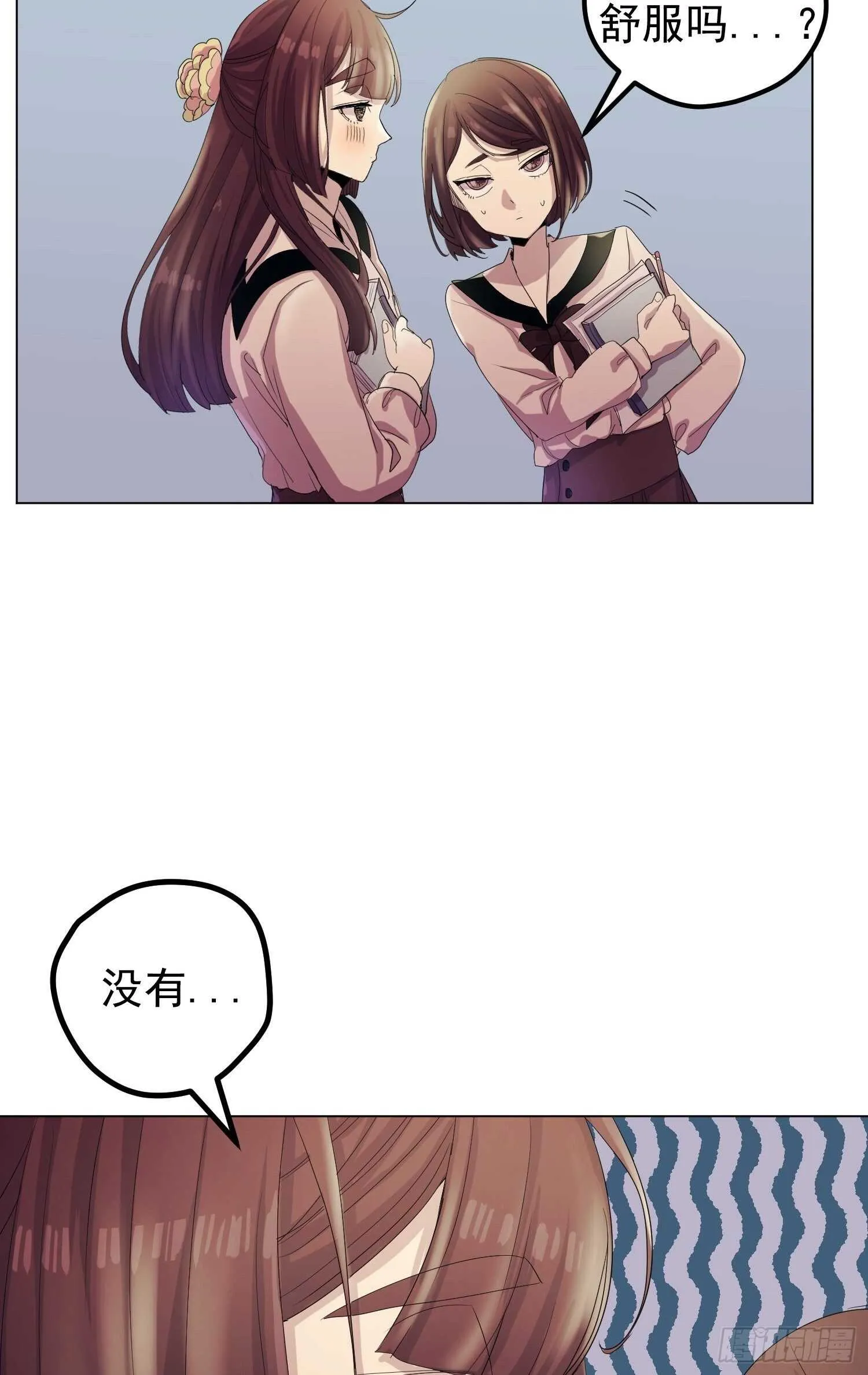 第06话 第33页