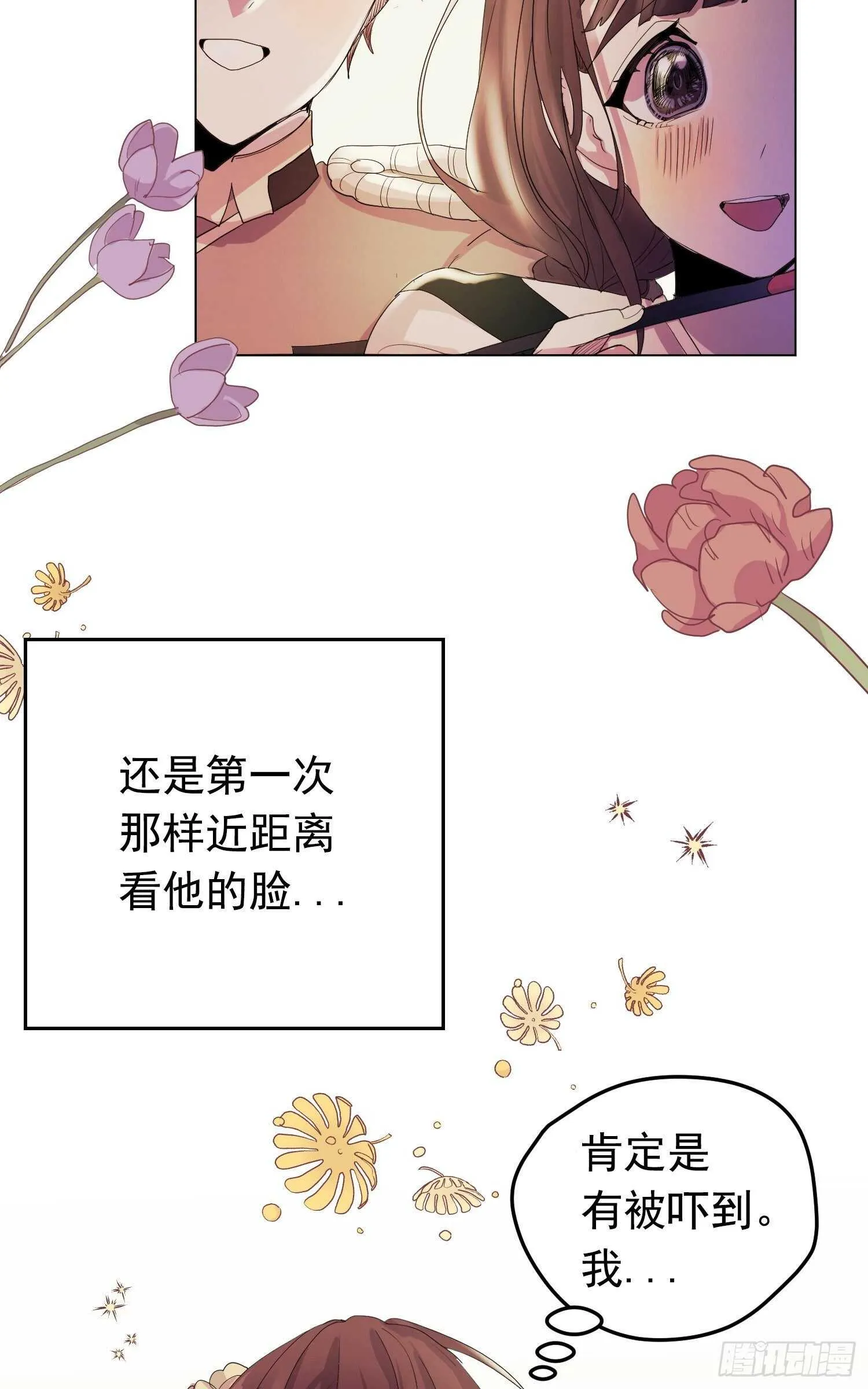 第06话 第42页