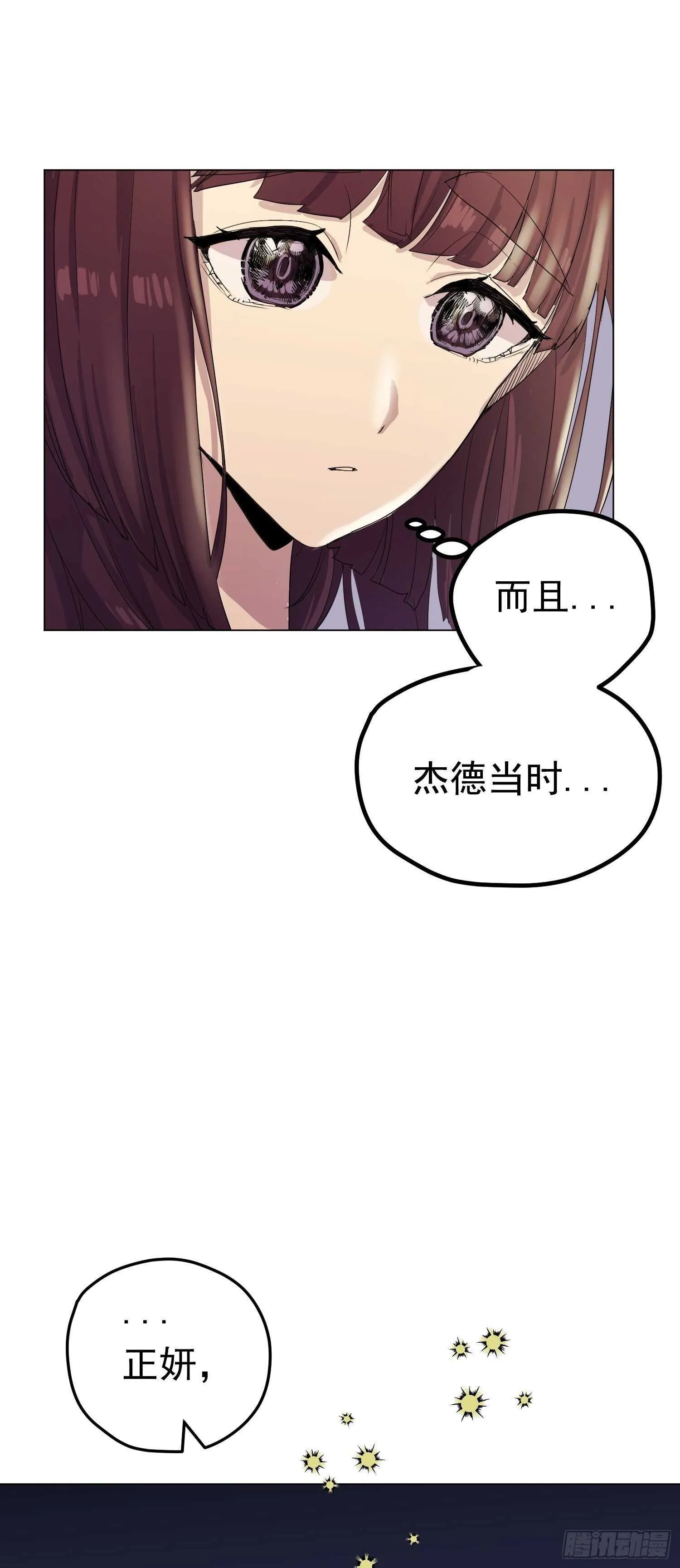 第06话 第44页