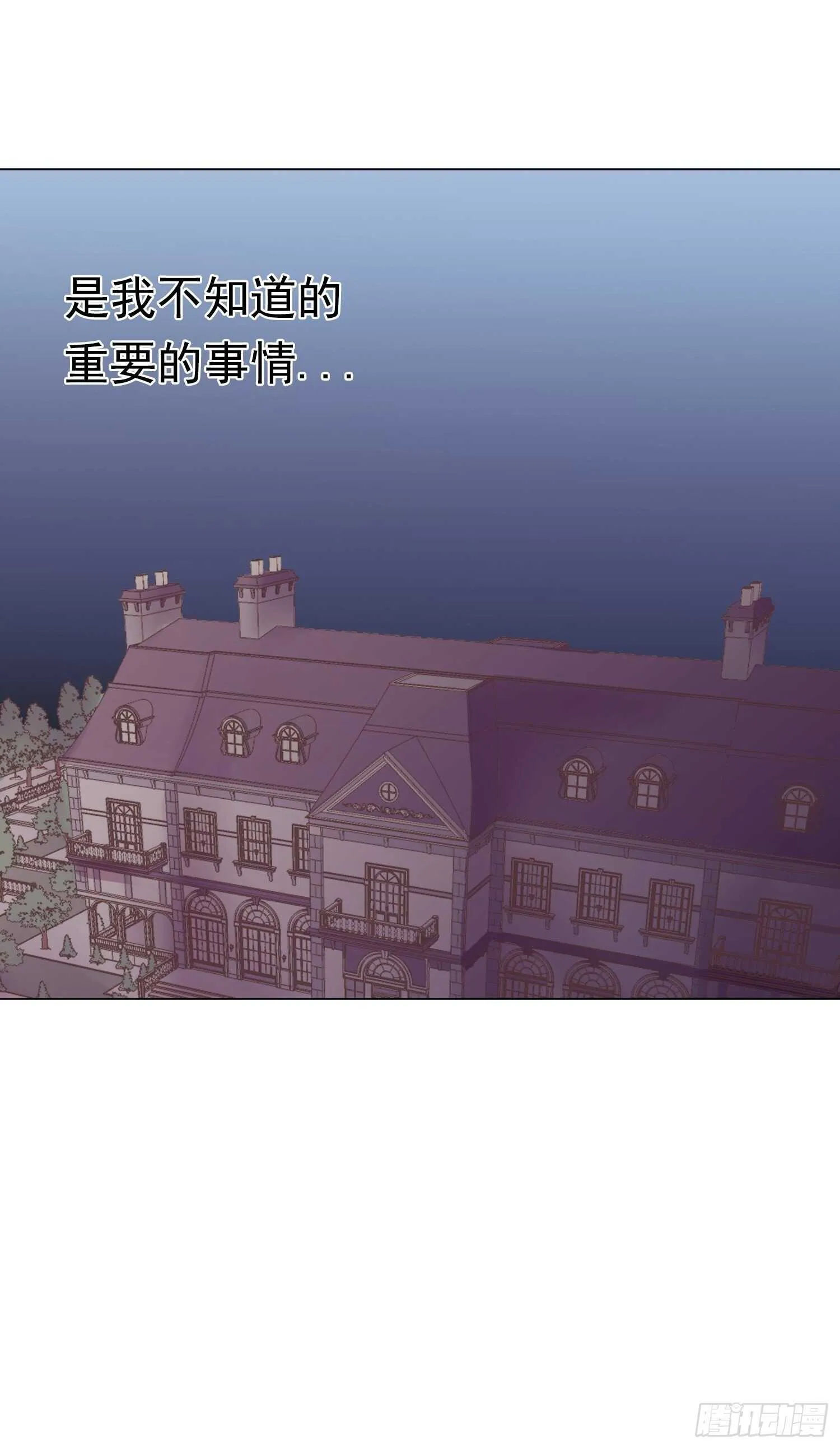 第06话 第55页