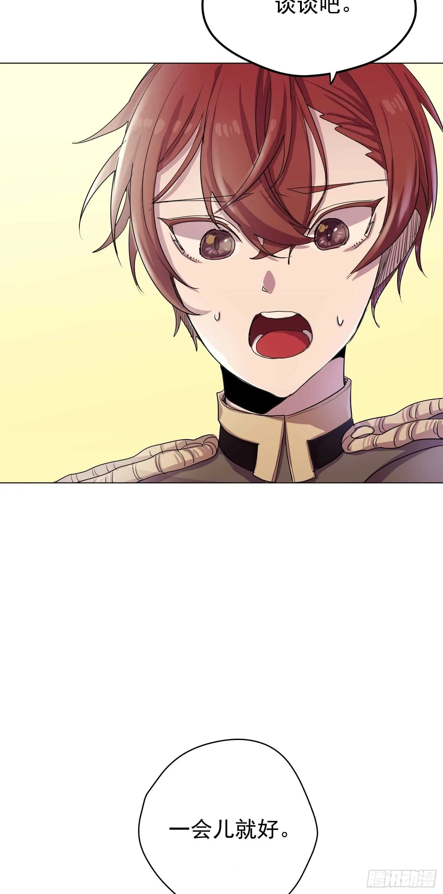 第04话 第18页
