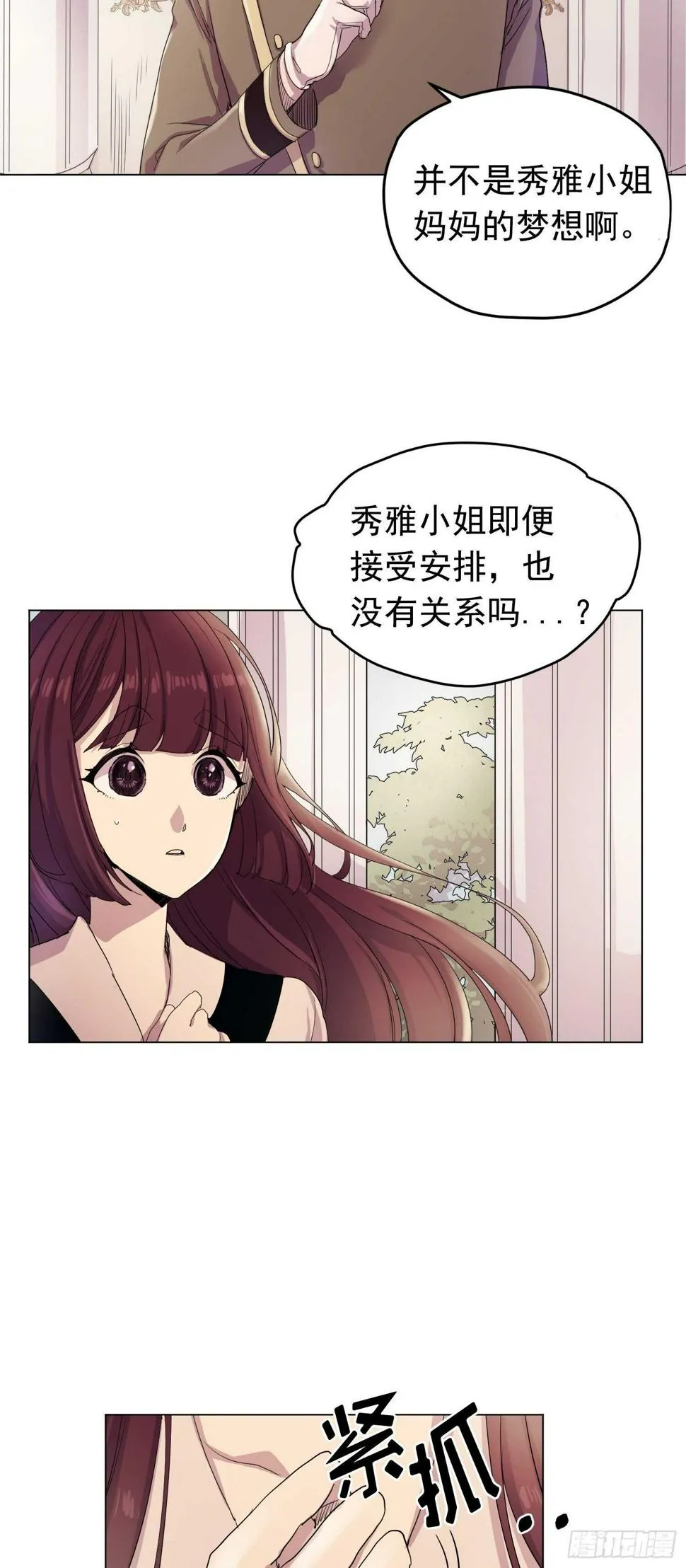 第04话 第40页