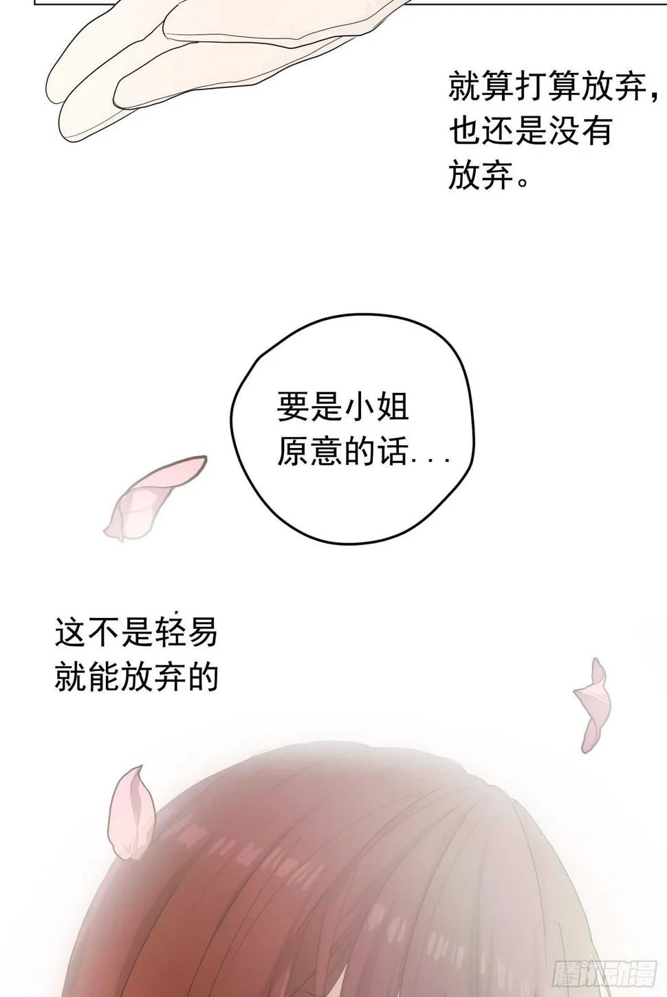 第04话 第48页