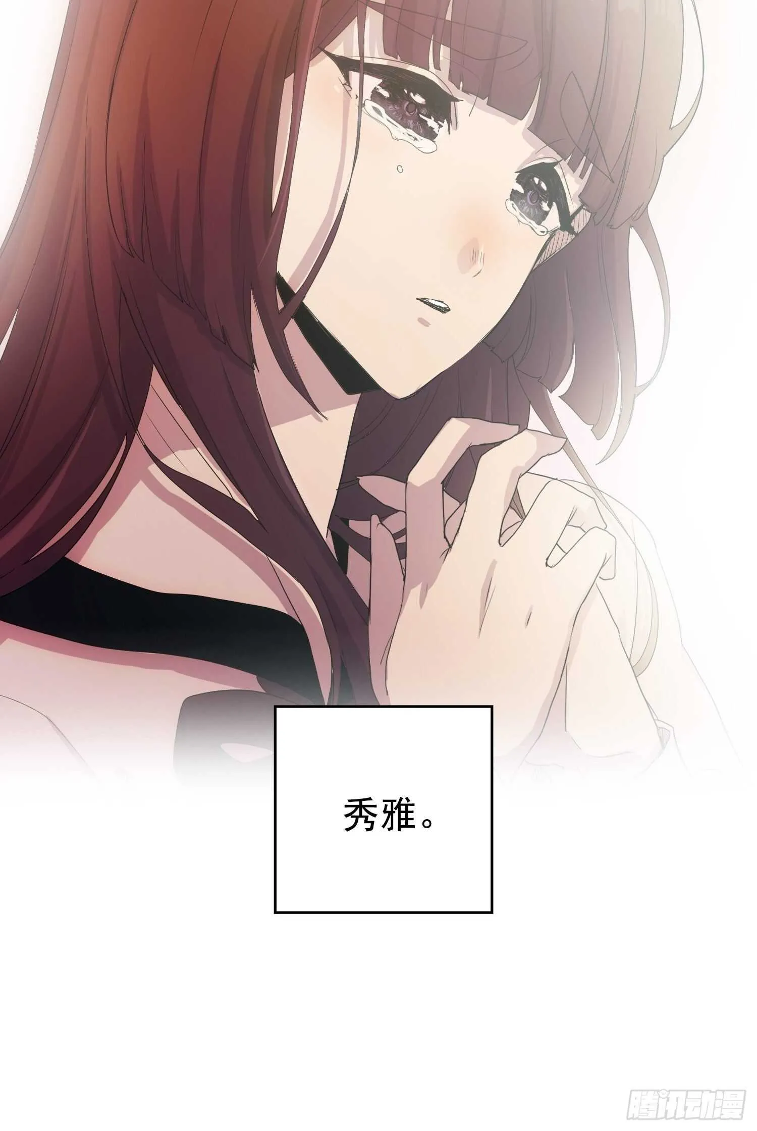 第04话 第49页