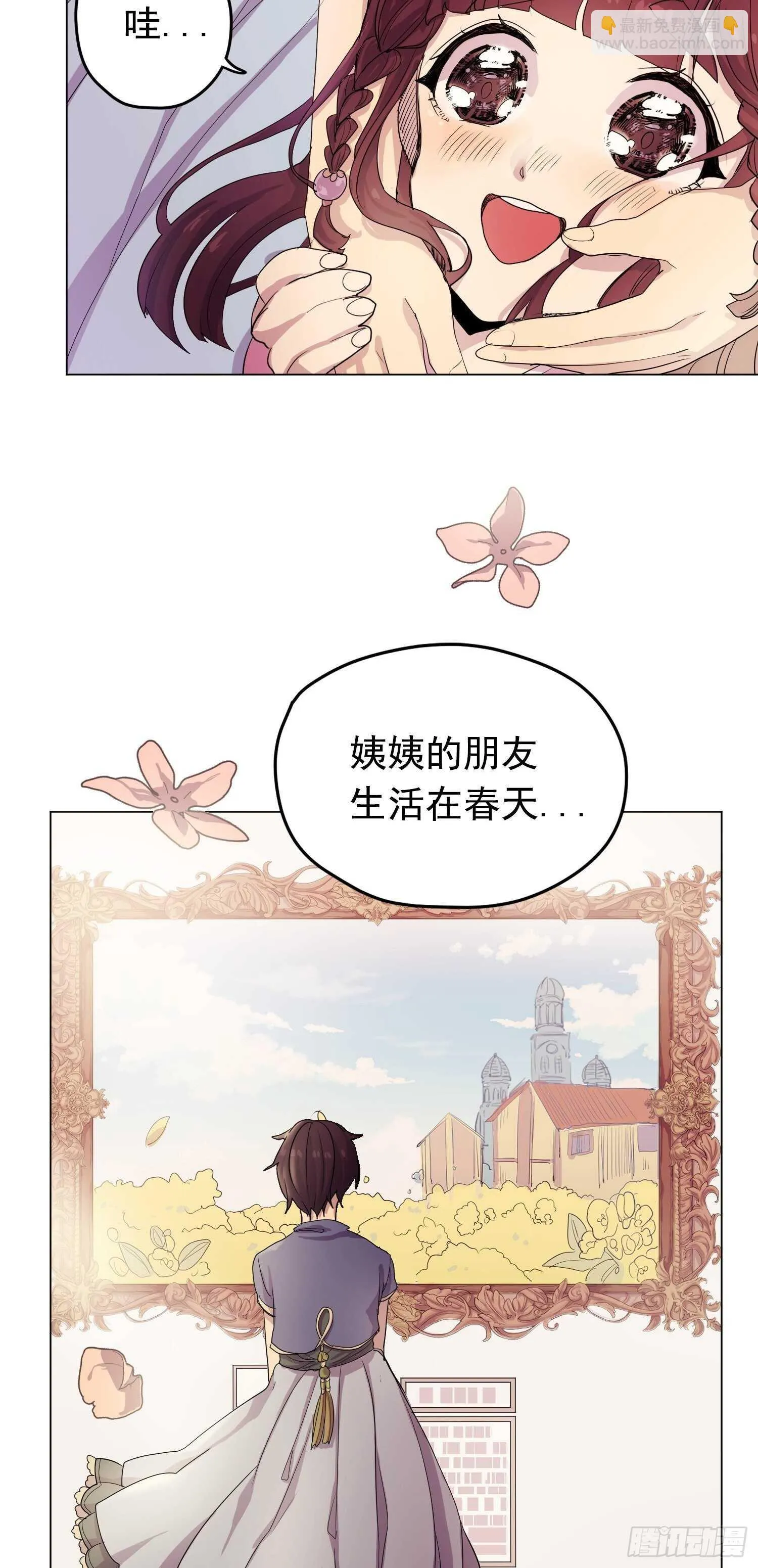 第04话 第51页