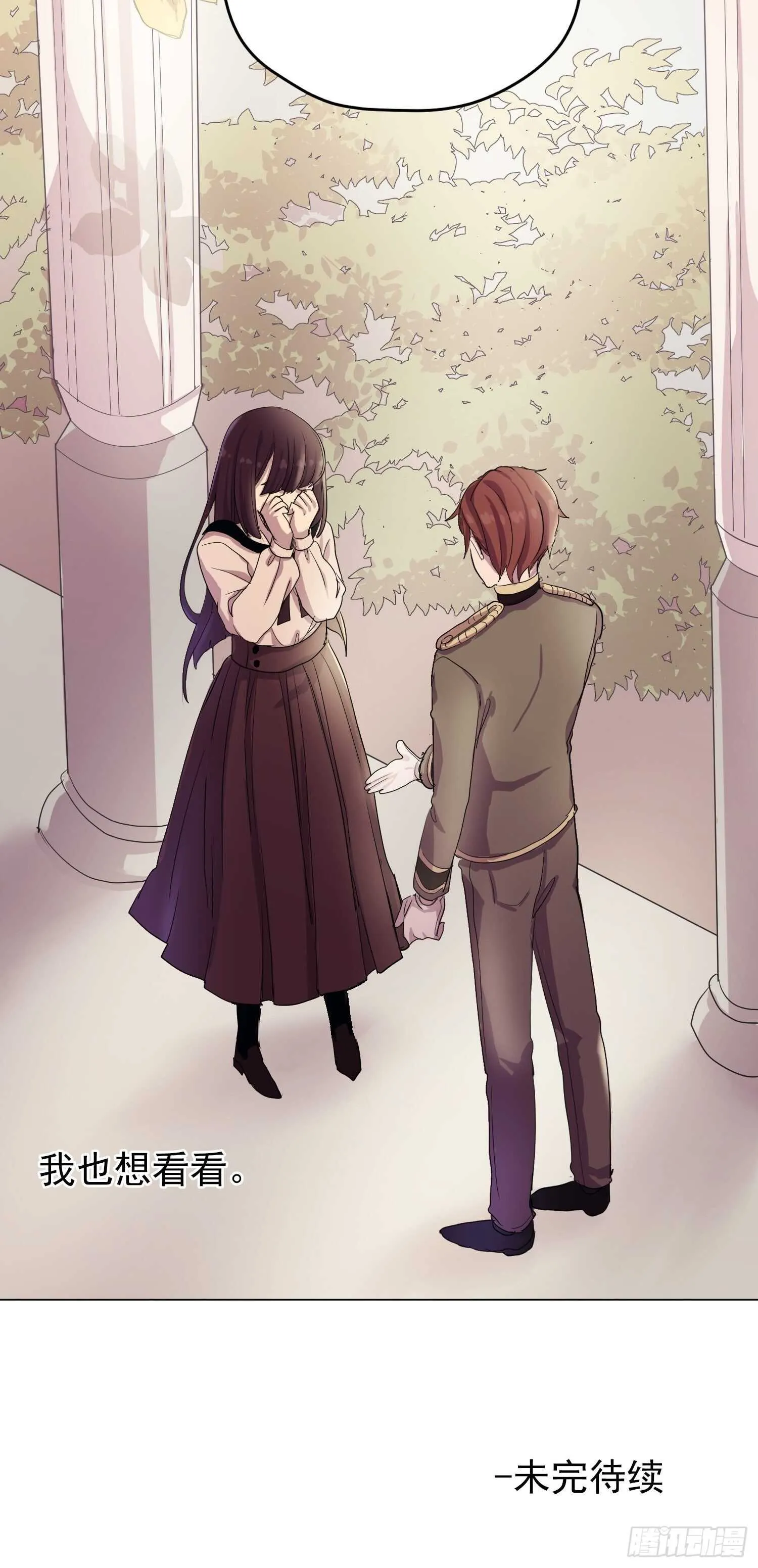 第04话 第53页