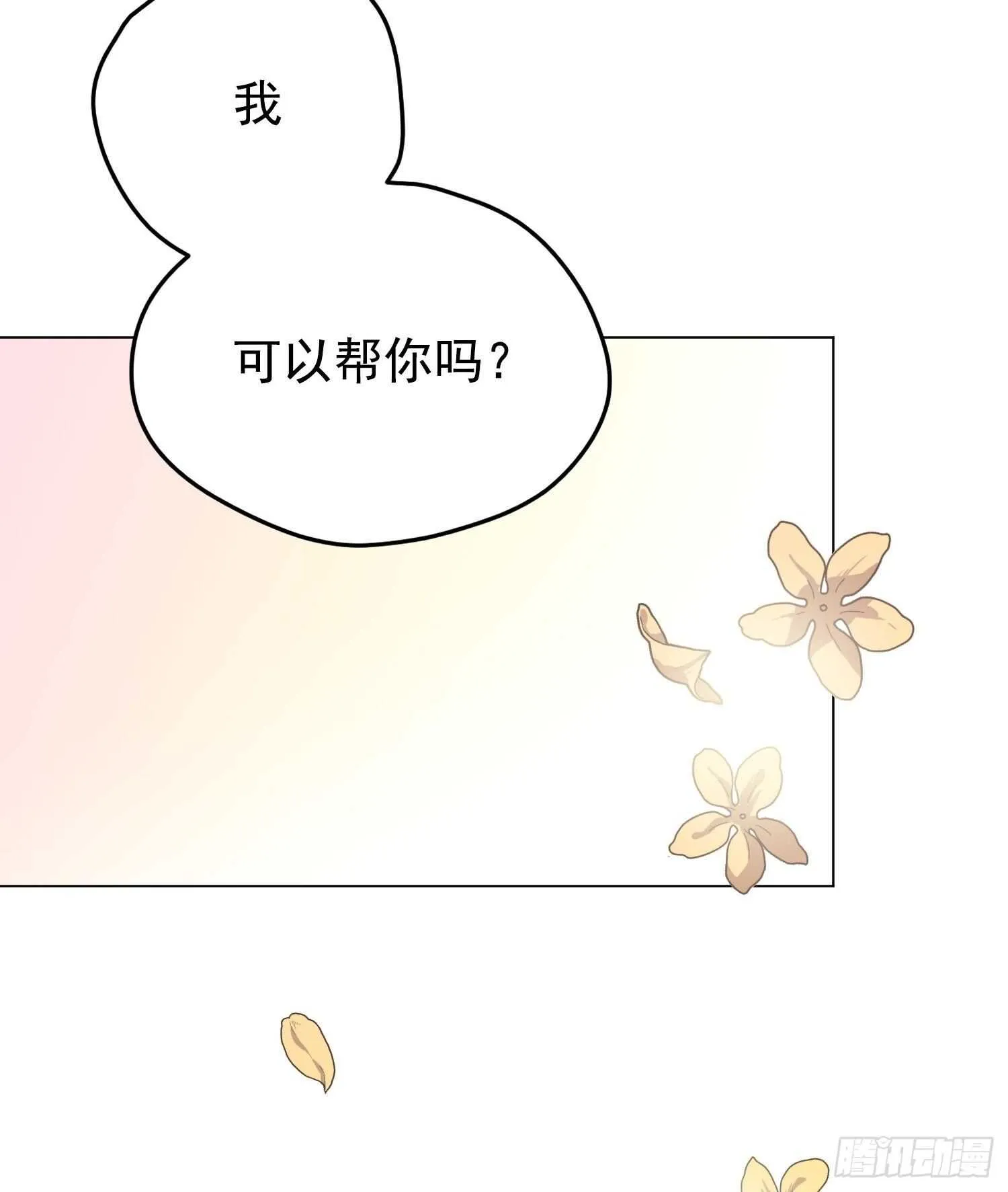 第04话 第54页