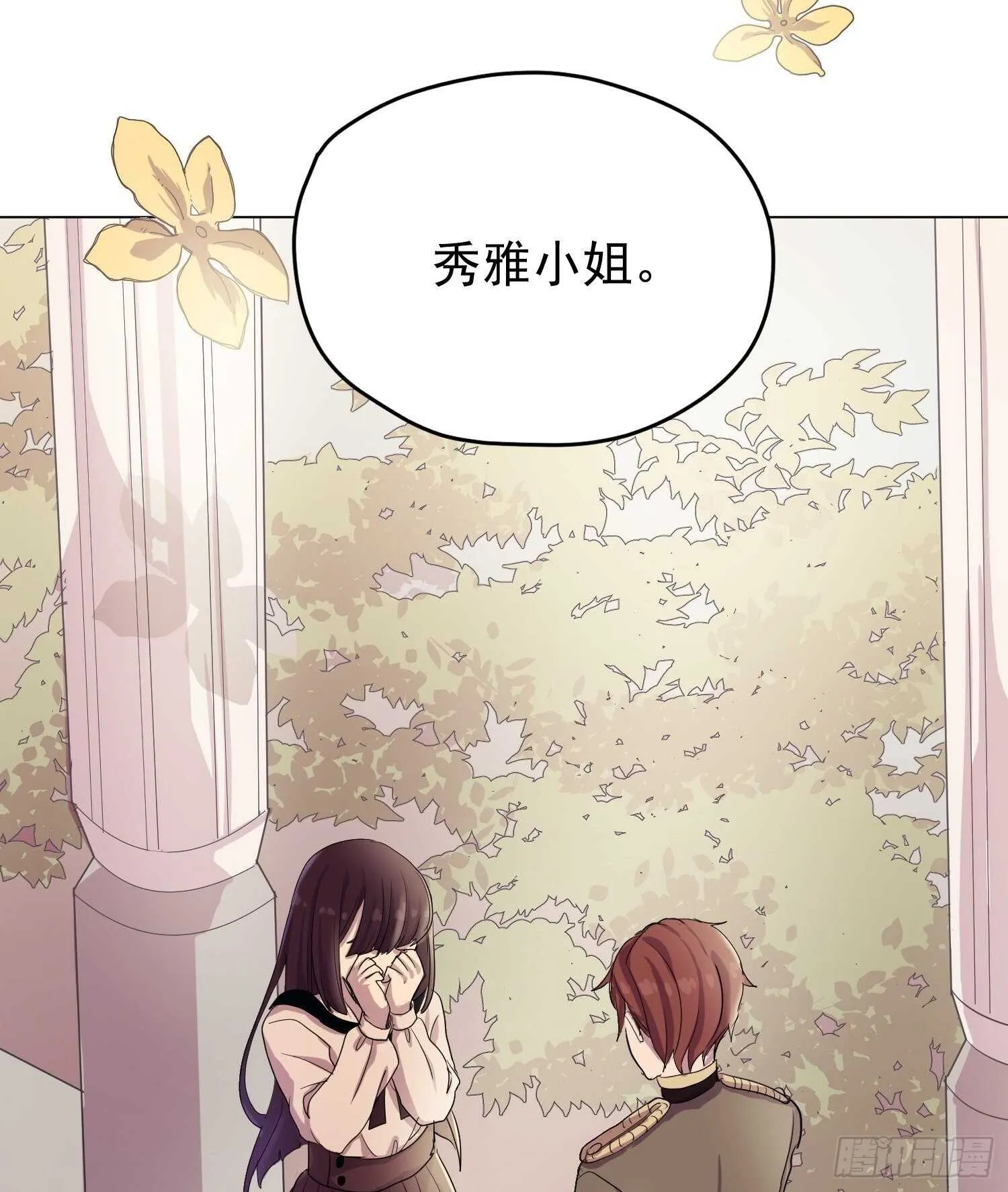 第04话 第55页