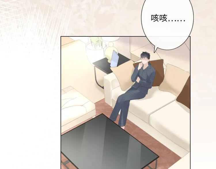 第51话 误会加剧 第6页