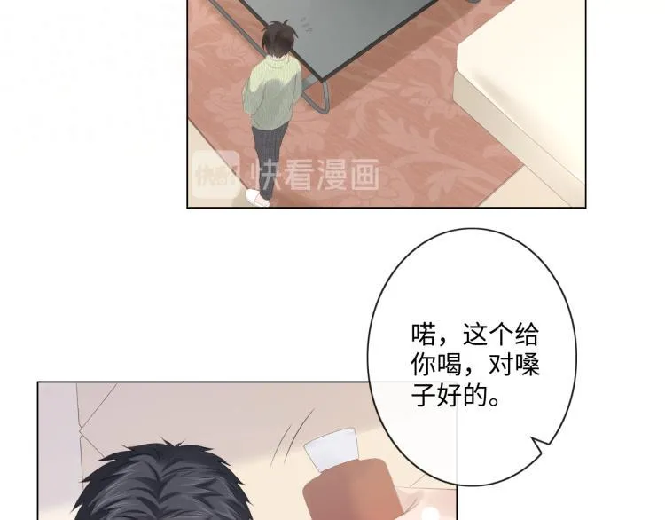 第51话 误会加剧 第7页