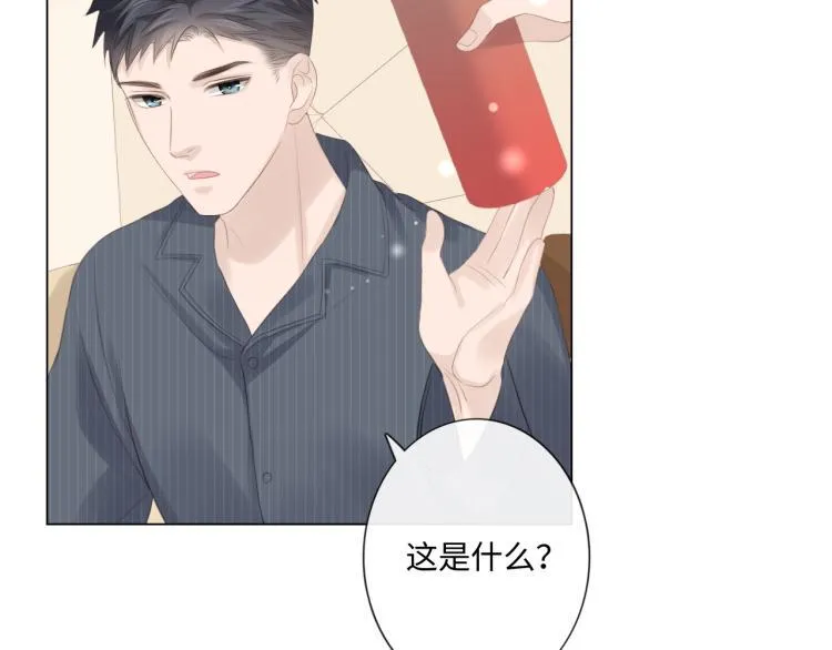 第51话 误会加剧 第8页