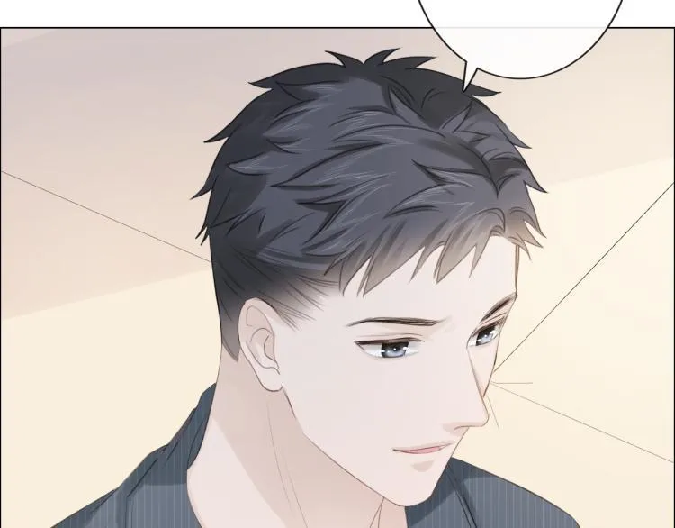 第51话 误会加剧 第17页