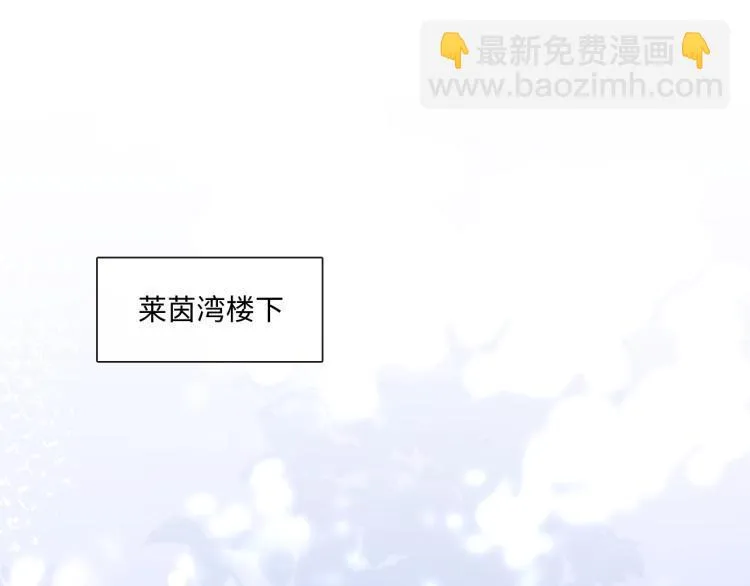 第51话 误会加剧 第39页