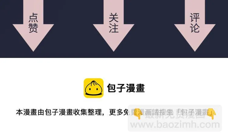 第51话 误会加剧 第95页