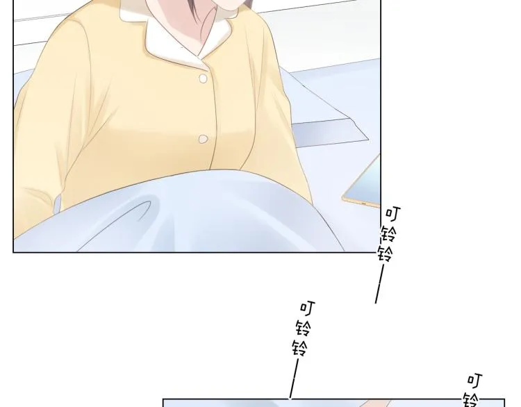 第50话 寒心 第10页