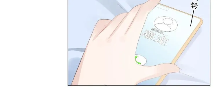 第50话 寒心 第11页
