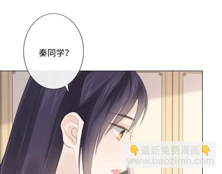 第50话 寒心 第12页