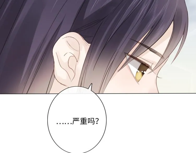 第50话 寒心 第15页