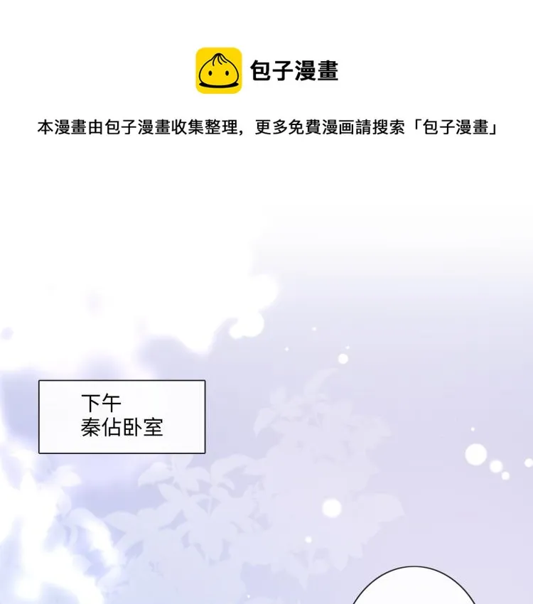 第50话 寒心 第28页