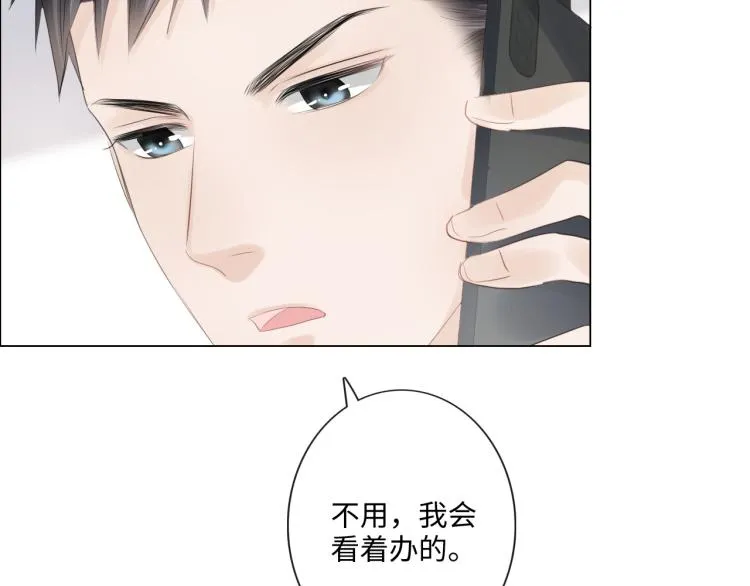 第50话 寒心 第54页