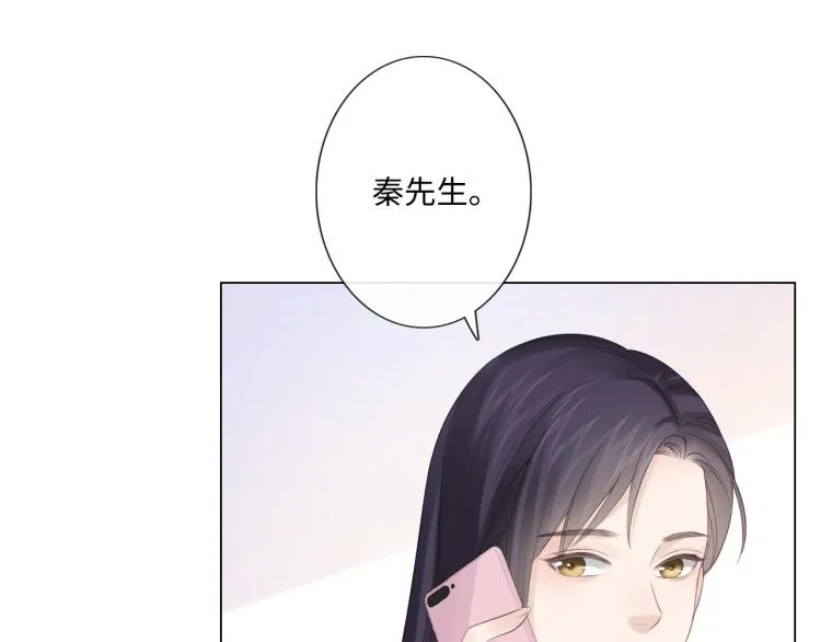第50话 寒心 第59页