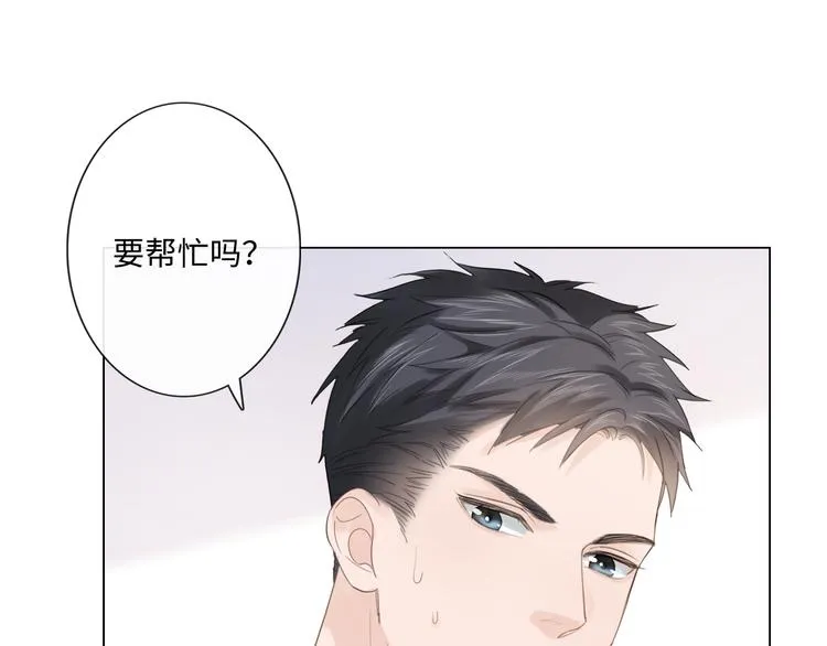 第49话 防备 第59页