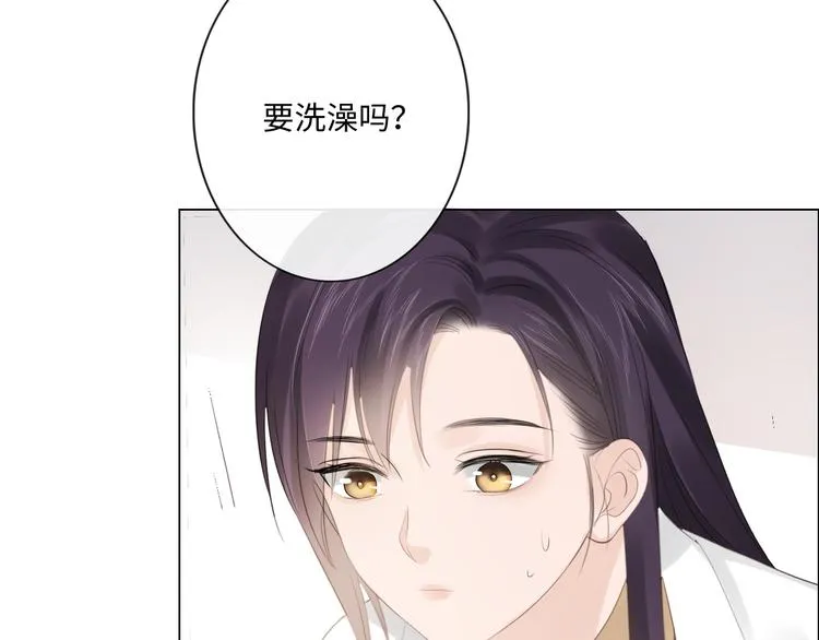 第49话 防备 第68页