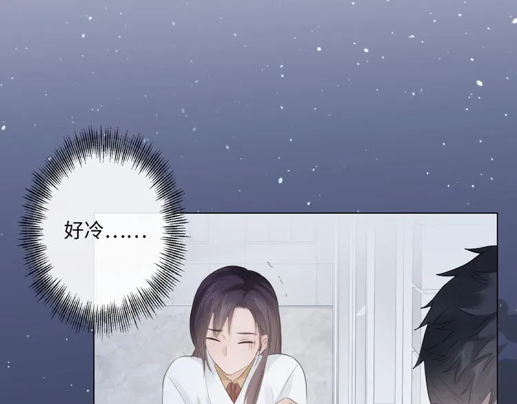 第49话 防备 第75页