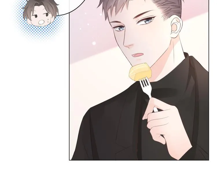 第48话 生日惊喜 第8页