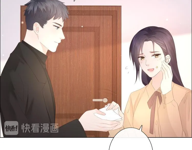 第48话 生日惊喜 第15页