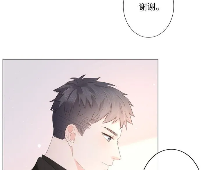 第48话 生日惊喜 第16页