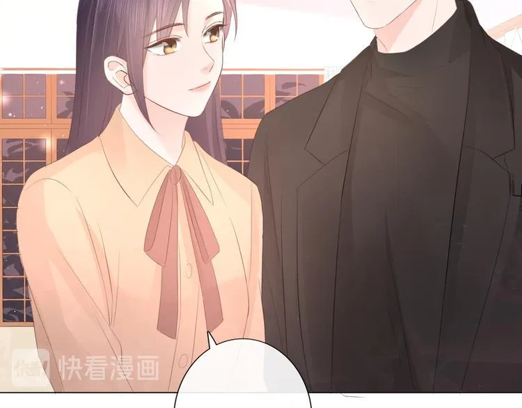 第48话 生日惊喜 第43页