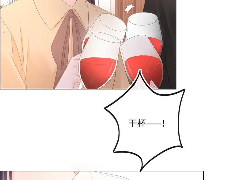 第48话 生日惊喜 第47页