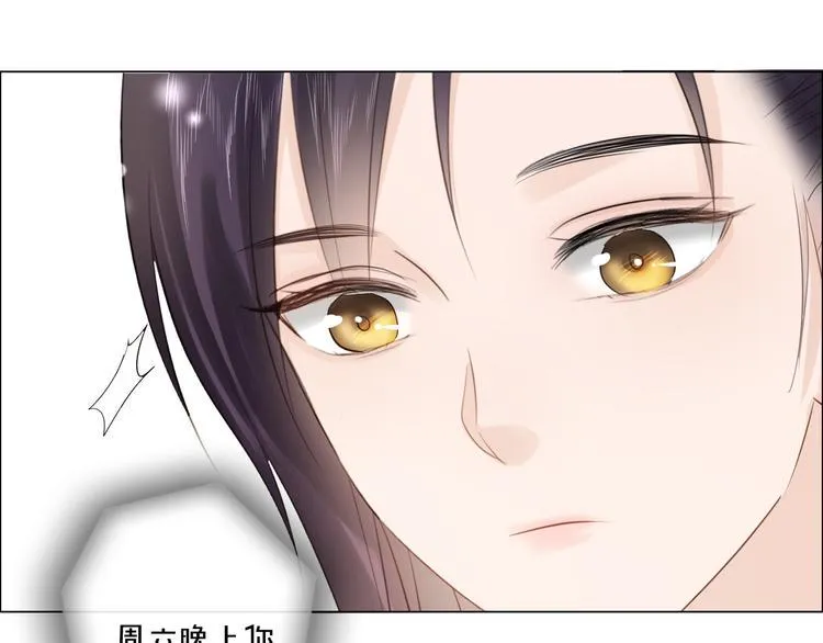 第47话 不请自来 第22页