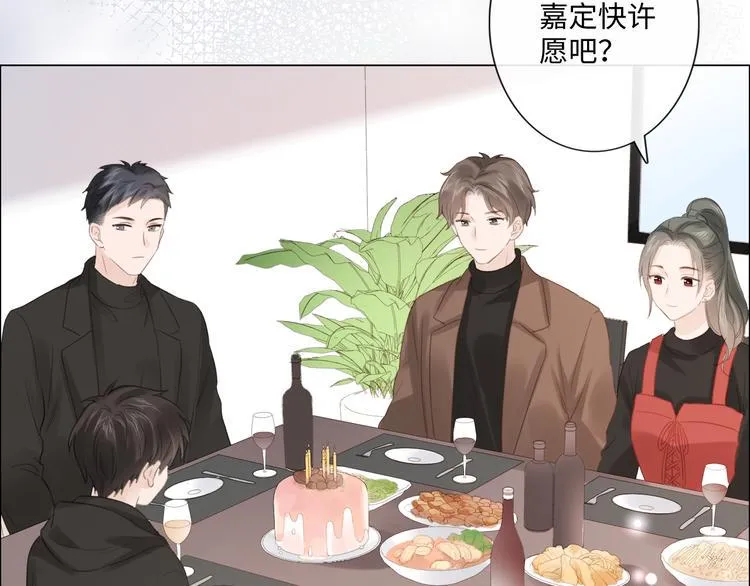 第47话 不请自来 第26页