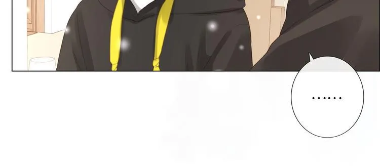 第47话 不请自来 第29页