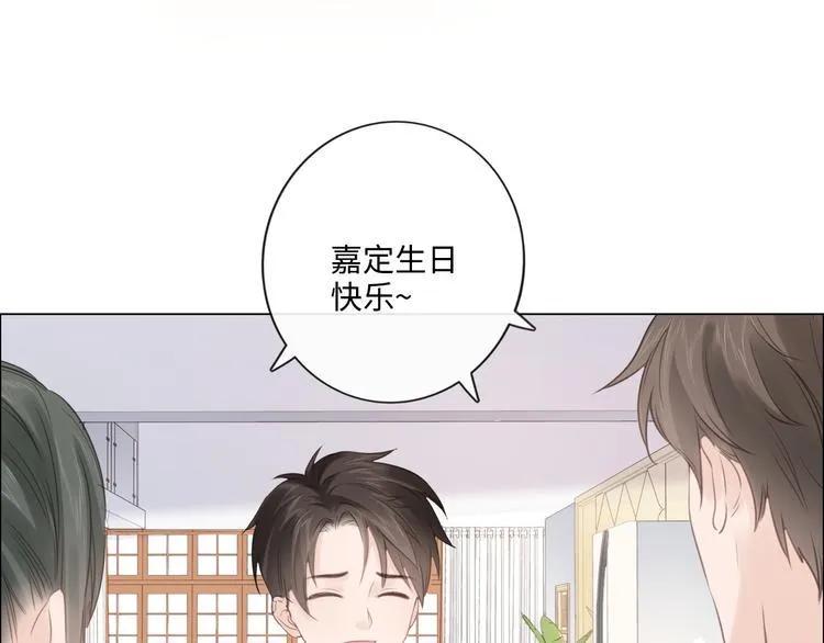 第47话 不请自来 第31页