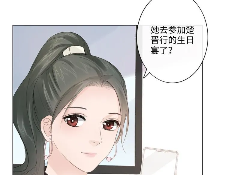 第47话 不请自来 第35页