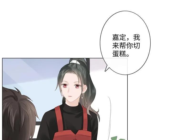第47话 不请自来 第44页