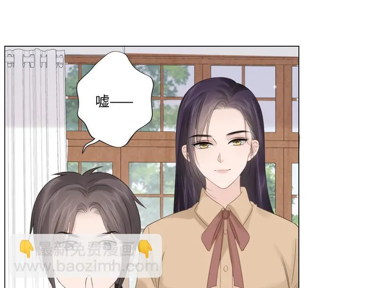 第47话 不请自来 第52页