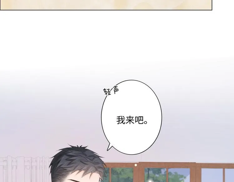 第47话 不请自来 第56页