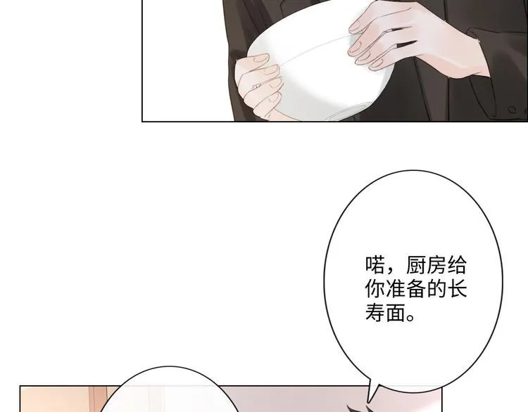 第47话 不请自来 第60页