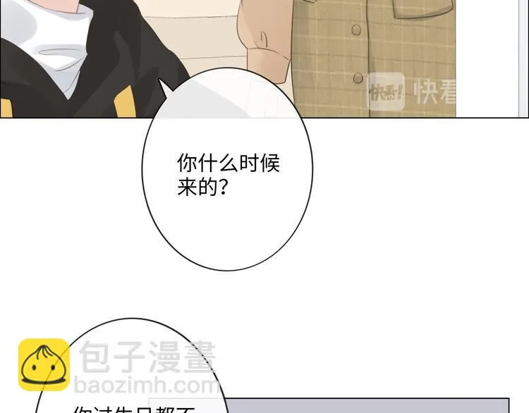 第47话 不请自来 第69页