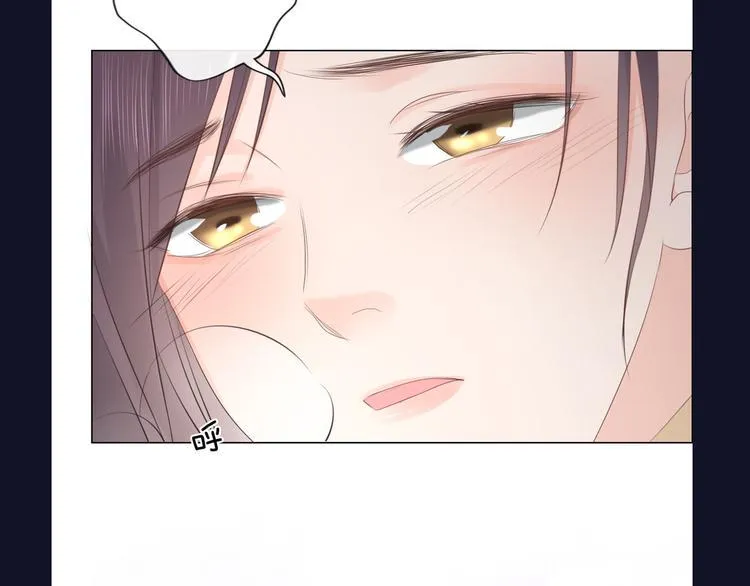 第47话 不请自来 第86页