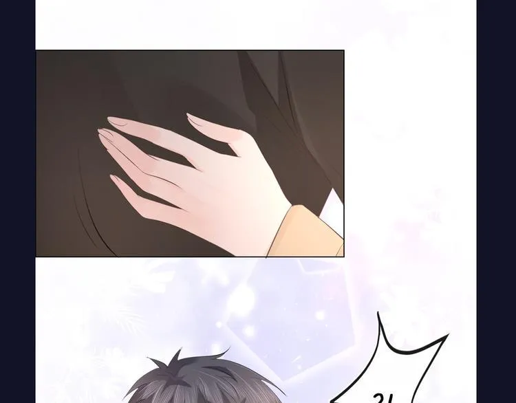 第47话 不请自来 第87页