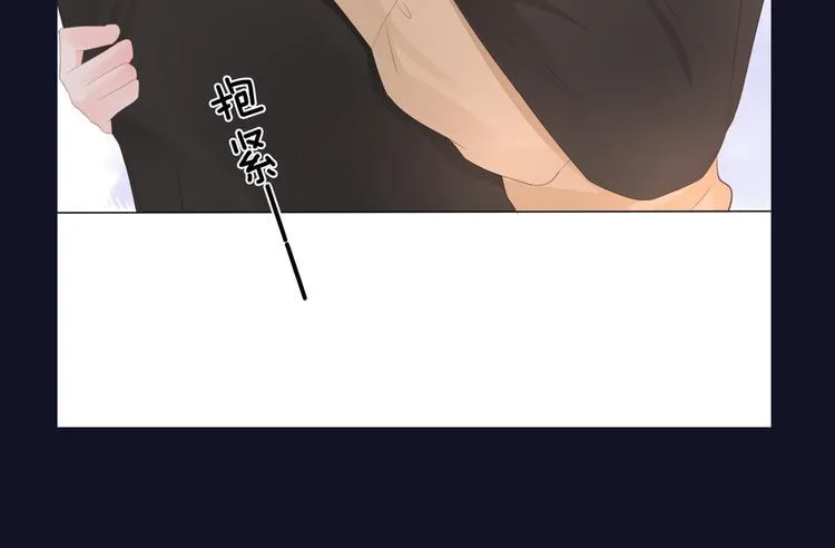 第47话 不请自来 第89页