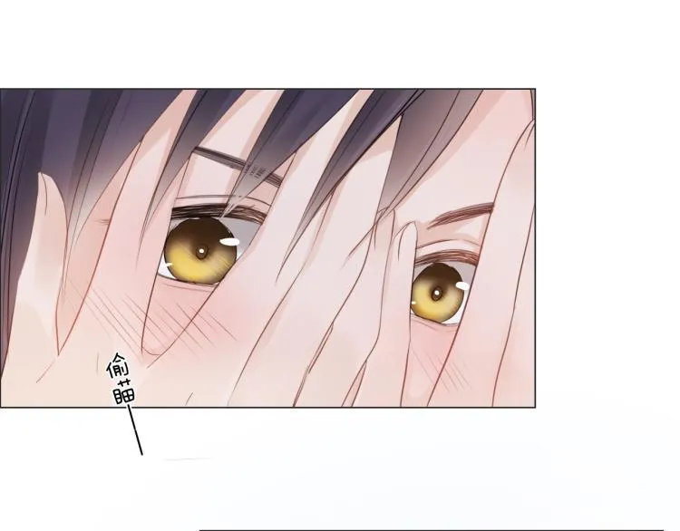 第41话 成年人的病号餐 第31页