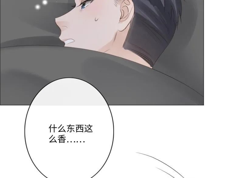 第41话 成年人的病号餐 第87页